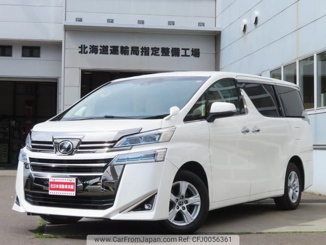 toyota vellfire 2018 -TOYOTA--Vellfire AGH35W--0027492---TOYOTA--Vellfire AGH35W--0027492- image 1