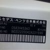 mercedes-benz s-class 2016 -MERCEDES-BENZ 【姫路 343】--Benz S Class LCA-222004--WDD2220042A221599---MERCEDES-BENZ 【姫路 343】--Benz S Class LCA-222004--WDD2220042A221599- image 5