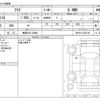 toyota aqua 2023 -TOYOTA 【青森 501ﾆ6998】--AQUA 6AA-MXPK16--MXPK16-2023766---TOYOTA 【青森 501ﾆ6998】--AQUA 6AA-MXPK16--MXPK16-2023766- image 3