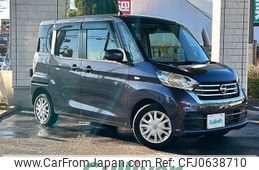 nissan dayz-roox 2019 -NISSAN--DAYZ Roox DBA-B21A--B21A-0594268---NISSAN--DAYZ Roox DBA-B21A--B21A-0594268-