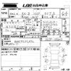 mazda rx-8 2006 CFJ1380342 image 3