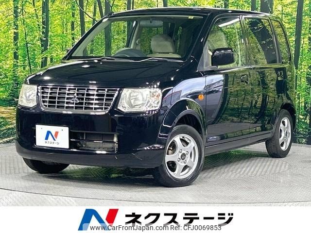 mitsubishi ek-wagon 2008 -MITSUBISHI--ek Wagon DBA-H82W--H82W-0903368---MITSUBISHI--ek Wagon DBA-H82W--H82W-0903368- image 1