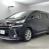 toyota vellfire 2017 -TOYOTA--Vellfire DBA-AGH30W--AGH30-0118892---TOYOTA--Vellfire DBA-AGH30W--AGH30-0118892- image 24