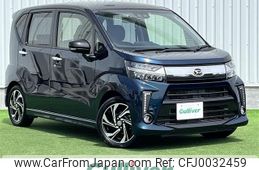 daihatsu move 2017 -DAIHATSU--Move DBA-LA150S--LA150S-0131418---DAIHATSU--Move DBA-LA150S--LA150S-0131418-