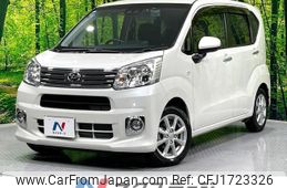 daihatsu move 2020 CFJ1723326