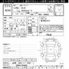 toyota tank 2018 CFJ0735905 image 3