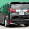 toyota alphard 2016 -TOYOTA--Alphard DBA-AGH30W--AGH30-0081530---TOYOTA--Alphard DBA-AGH30W--AGH30-0081530- image 6