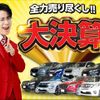 mazda roadster 2015 CFJ6897220 image 3