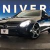 mercedes-benz slc 2016 -MERCEDES-BENZ--Benz SLC DBA-172431--WDD1724312F132503---MERCEDES-BENZ--Benz SLC DBA-172431--WDD1724312F132503- image 13