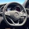 mercedes-benz c-class 2017 -MERCEDES-BENZ--Benz C Class LDA-205004--WDD2050042R313533---MERCEDES-BENZ--Benz C Class LDA-205004--WDD2050042R313533- image 11
