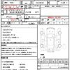 suzuki spacia 2017 CFJ1612481 image 21