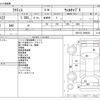 toyota ractis 2015 -TOYOTA--Ractis DBA-NSP122--NSP122-2004656---TOYOTA--Ractis DBA-NSP122--NSP122-2004656- image 3