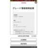toyota pixis-epoch 2014 CFJ1548619 image 21