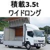 mitsubishi-fuso canter 2013 CFJ1596962 image 1