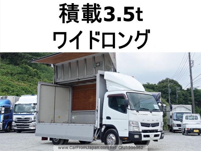 mitsubishi-fuso canter 2013 CFJ1596962 image 1