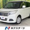 suzuki solio 2019 -SUZUKI--Solio DBA-MA26S--MA26S-255822---SUZUKI--Solio DBA-MA26S--MA26S-255822- image 1