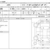 toyota harrier 2018 -TOYOTA--Harrier DBA-ASU60W--ASU60-0007878---TOYOTA--Harrier DBA-ASU60W--ASU60-0007878- image 3