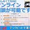 daihatsu copen 2012 GOO_JP_700055109230240905002 image 3