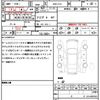 subaru brz 2014 quick_quick_DBA-ZC6_ZC6-013991 image 18