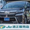 toyota vellfire 2019 quick_quick_DBA-AGH30W_AGH30-0266070 image 1