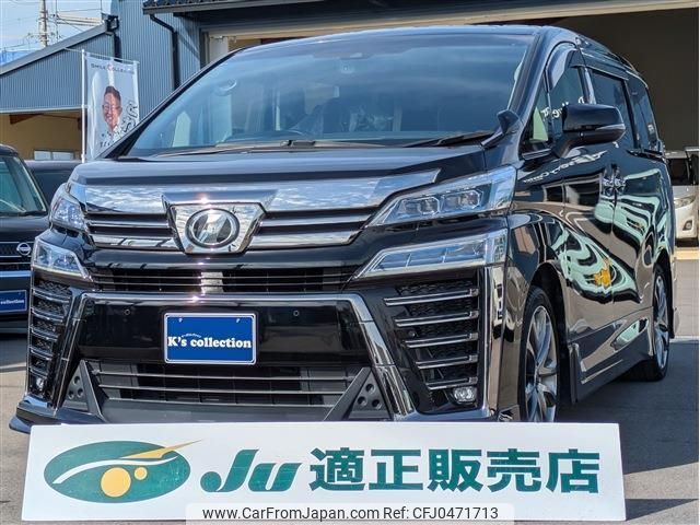 toyota vellfire 2019 quick_quick_DBA-AGH30W_AGH30-0266070 image 1