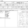 lexus ux 2022 CFJ1851731 image 3