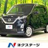 nissan dayz 2020 -NISSAN--DAYZ 5AA-B44W--B44W-0032258---NISSAN--DAYZ 5AA-B44W--B44W-0032258- image 1