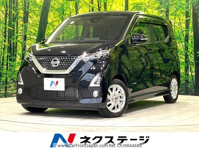 nissan dayz 2020 -NISSAN--DAYZ 5AA-B44W--B44W-0032258---NISSAN--DAYZ 5AA-B44W--B44W-0032258- image 1