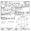 daihatsu tanto 2021 CFJ1778982 image 3