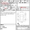 daihatsu mira-e-s 2020 CFJ1696223 image 16