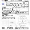 toyota hiace-wagon 2010 -TOYOTA 【水戸 345ﾒ1005】--Hiace Wagon TRH224W--0008119---TOYOTA 【水戸 345ﾒ1005】--Hiace Wagon TRH224W--0008119- image 3