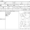 daihatsu move 2014 -DAIHATSU--Move DBA-LA100S--LA100S-1093587---DAIHATSU--Move DBA-LA100S--LA100S-1093587- image 3