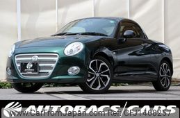 daihatsu copen 2023 -DAIHATSU--Copen 3BA-LA400K--LA400K-0055081---DAIHATSU--Copen 3BA-LA400K--LA400K-0055081-