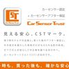 honda n-box 2012 CARSENSOR_JP_AU6317811927 image 25