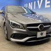 mercedes-benz cla-class 2017 -MERCEDES-BENZ--Benz CLA DBA-117942--WDD1179422N508046---MERCEDES-BENZ--Benz CLA DBA-117942--WDD1179422N508046- image 17