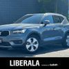 volvo xc40 2020 CFJ1678034 image 1