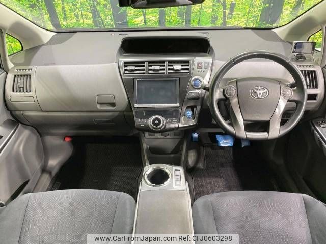 toyota prius-α 2014 -TOYOTA--Prius α DAA-ZVW41W--ZVW41-0012781---TOYOTA--Prius α DAA-ZVW41W--ZVW41-0012781- image 2