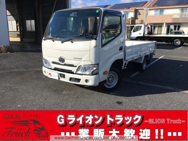 toyota dyna-truck 2021 GOO_NET_EXCHANGE_0702476A30241217W001 image 1