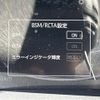 daihatsu rocky 2021 -DAIHATSU--Rocky 5BA-A200S--A200S-0035254---DAIHATSU--Rocky 5BA-A200S--A200S-0035254- image 23
