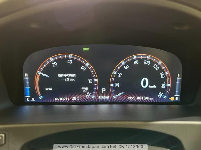 toyota crown-hybrid 2008 CFJ1513960 image 2
