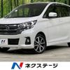 nissan dayz 2018 -NISSAN--DAYZ DBA-B21W--B21W-0480643---NISSAN--DAYZ DBA-B21W--B21W-0480643- image 1