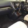 toyota alphard 2015 -TOYOTA 【岐阜 303ﾇ4091】--Alphard AGH30W-0046217---TOYOTA 【岐阜 303ﾇ4091】--Alphard AGH30W-0046217- image 5