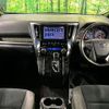 toyota alphard 2020 CFJ1747221 image 3