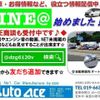 nissan atlas 1996 GOO_NET_EXCHANGE_0902703A30250427W001 image 3
