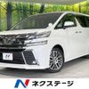 toyota vellfire 2015 -TOYOTA--Vellfire DBA-AGH30W--AGH30-0025620---TOYOTA--Vellfire DBA-AGH30W--AGH30-0025620- image 1