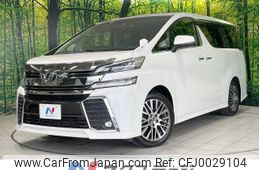 toyota vellfire 2015 -TOYOTA--Vellfire DBA-AGH30W--AGH30-0025620---TOYOTA--Vellfire DBA-AGH30W--AGH30-0025620-