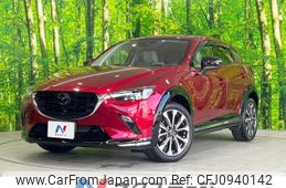 mazda cx-3 2023 -MAZDA--CX-3 5BA-DKLFY--DKLFY-503212---MAZDA--CX-3 5BA-DKLFY--DKLFY-503212-