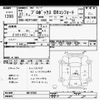 toyota probox-van 2015 -TOYOTA--Probox Van NCP160V-0019766---TOYOTA--Probox Van NCP160V-0019766- image 3