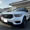 volvo xc40 2021 quick_quick_5AA-XB420TXCM_YV1XZK9MCM2605212 image 9