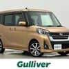 nissan dayz-roox 2018 CFJ1754682 image 1